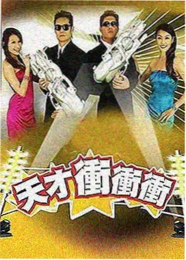 田园生活 综艺 向往