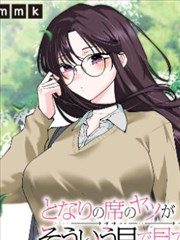 漫画 向往的生活 田园
