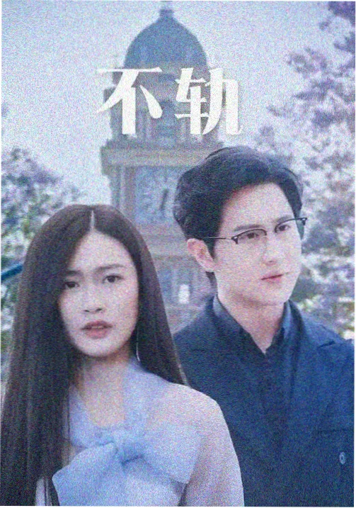 田园生活 纪录片 推荐